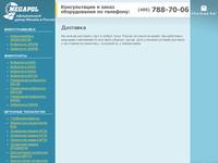 �������� - ������� - masalta